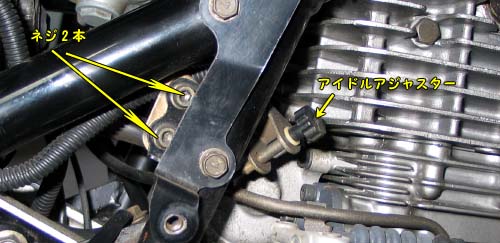 アイドルアジャスタ goose cab_6