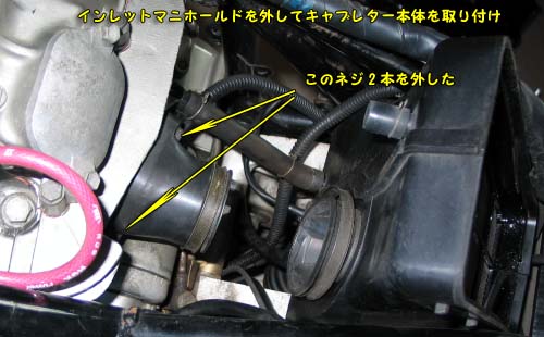 取り付け goose cab_9